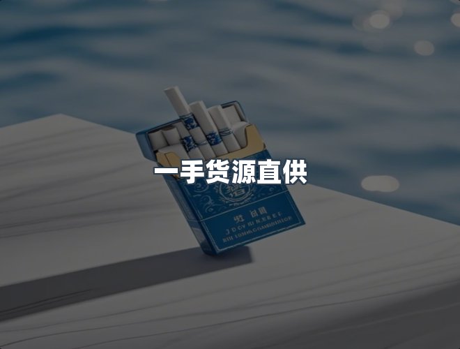 服务优势